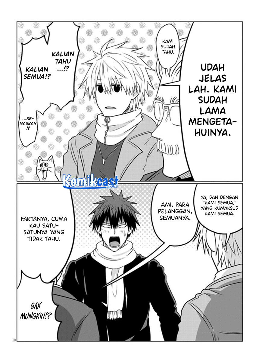 Uzaki-chan wa Asobitai!