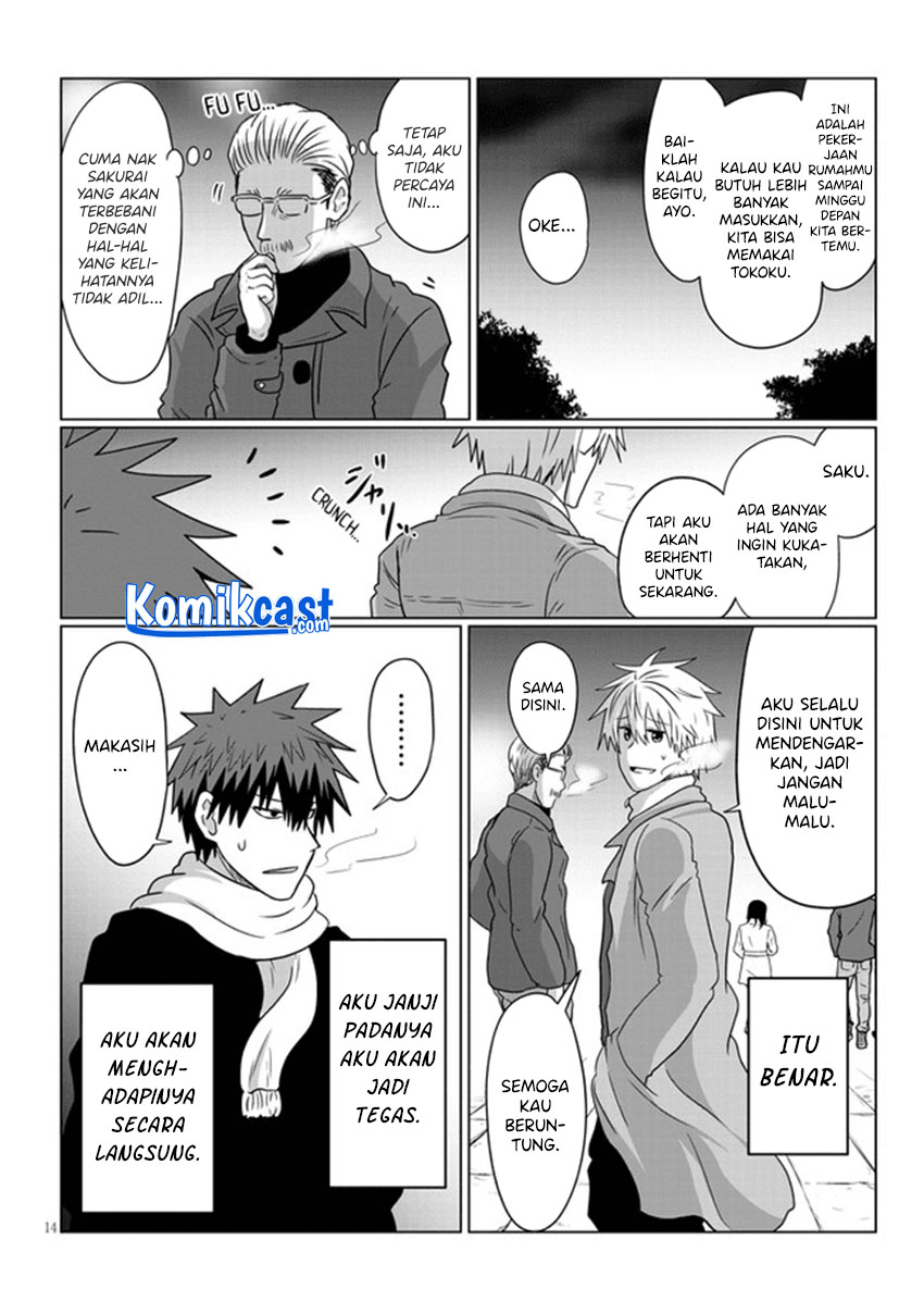 Uzaki-chan wa Asobitai!