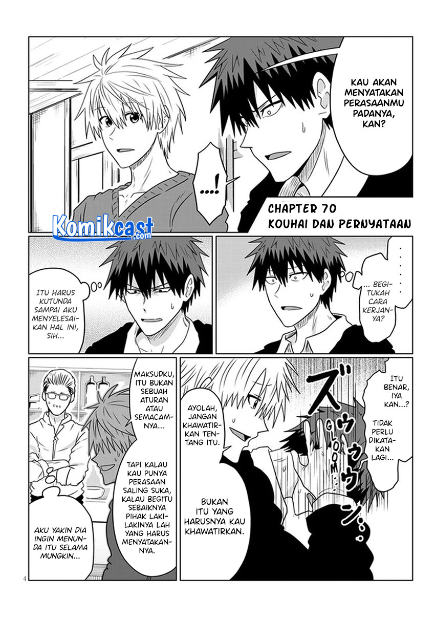 Uzaki-chan wa Asobitai!