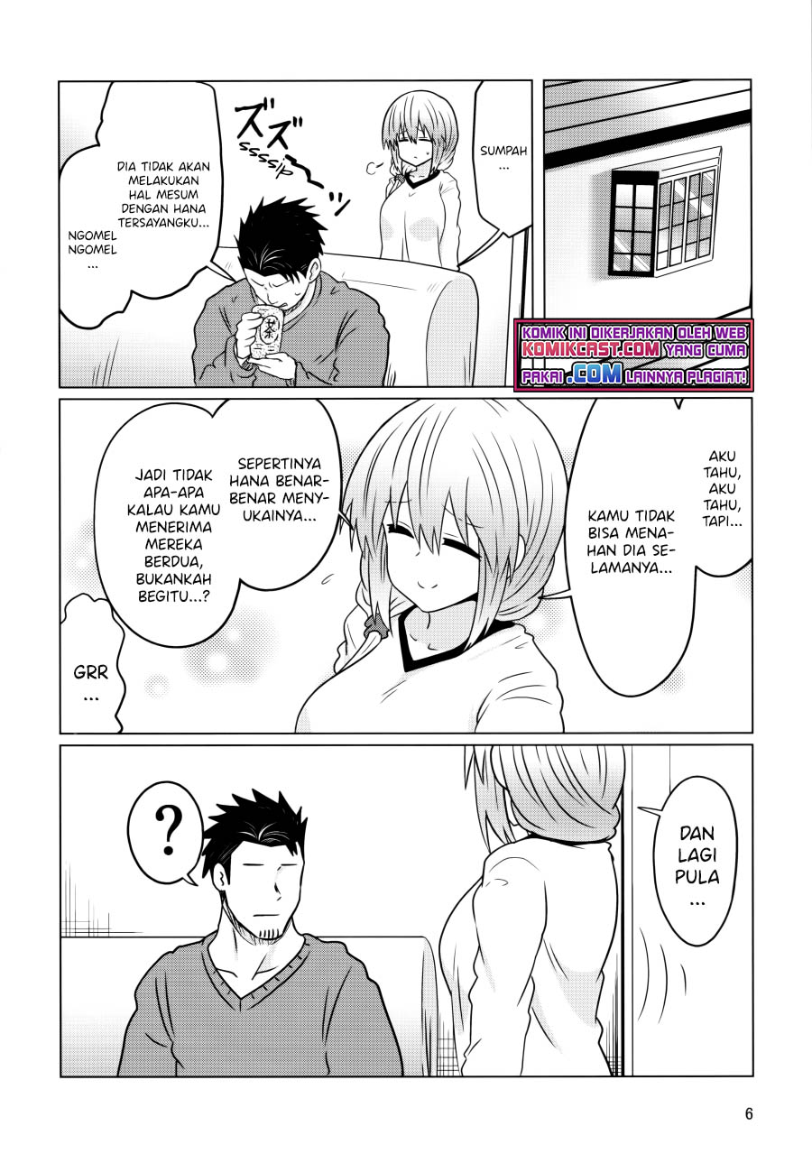 Uzaki-chan wa Asobitai!