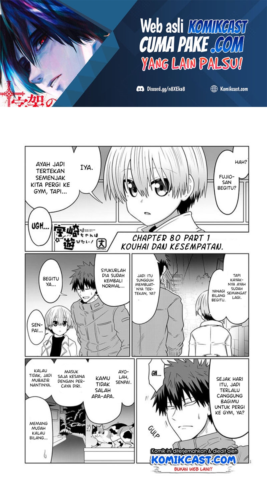 Uzaki-chan wa Asobitai!