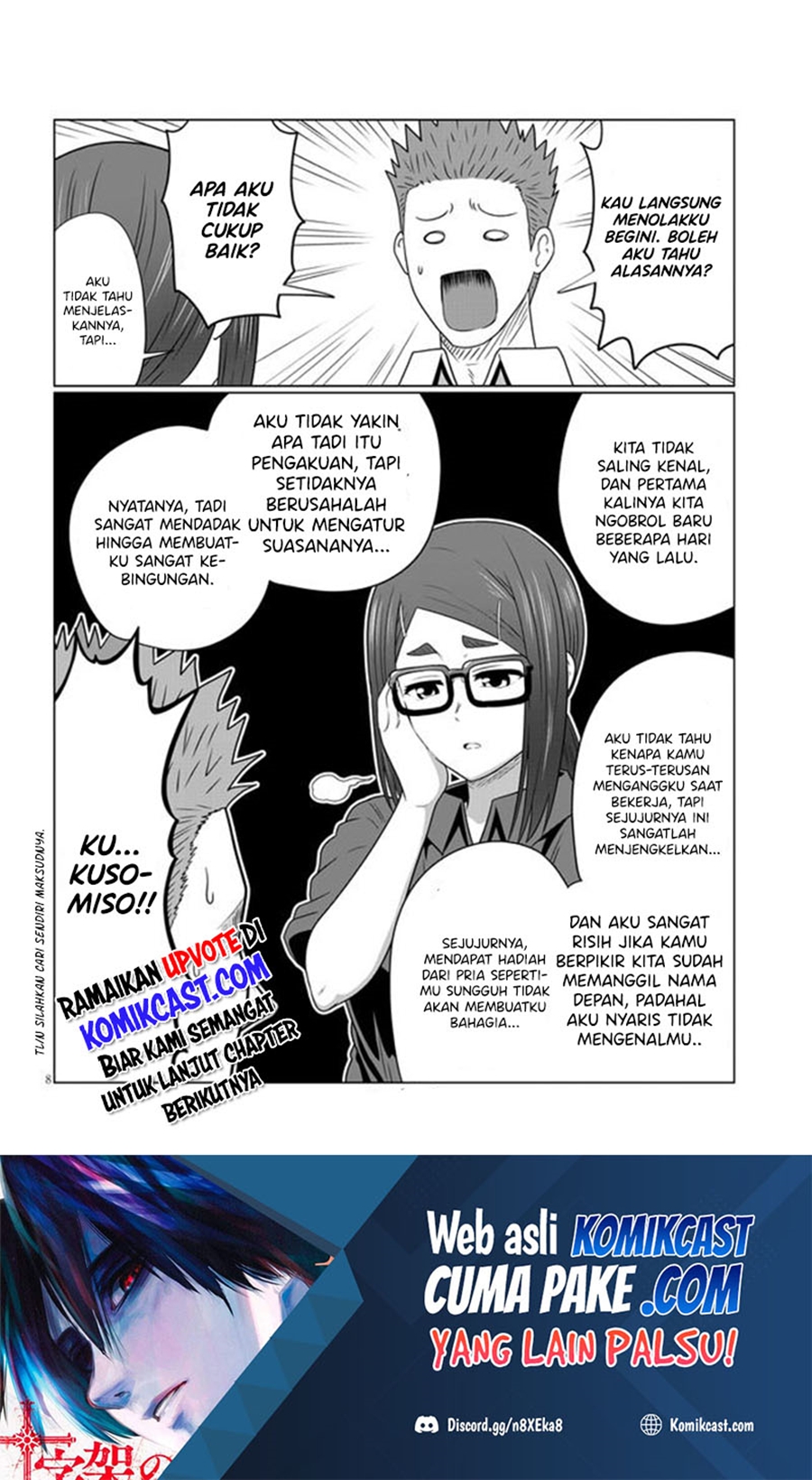Uzaki-chan wa Asobitai!
