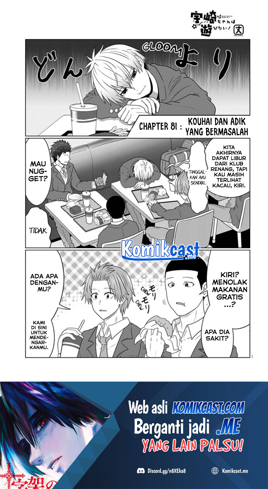 Uzaki-chan wa Asobitai!