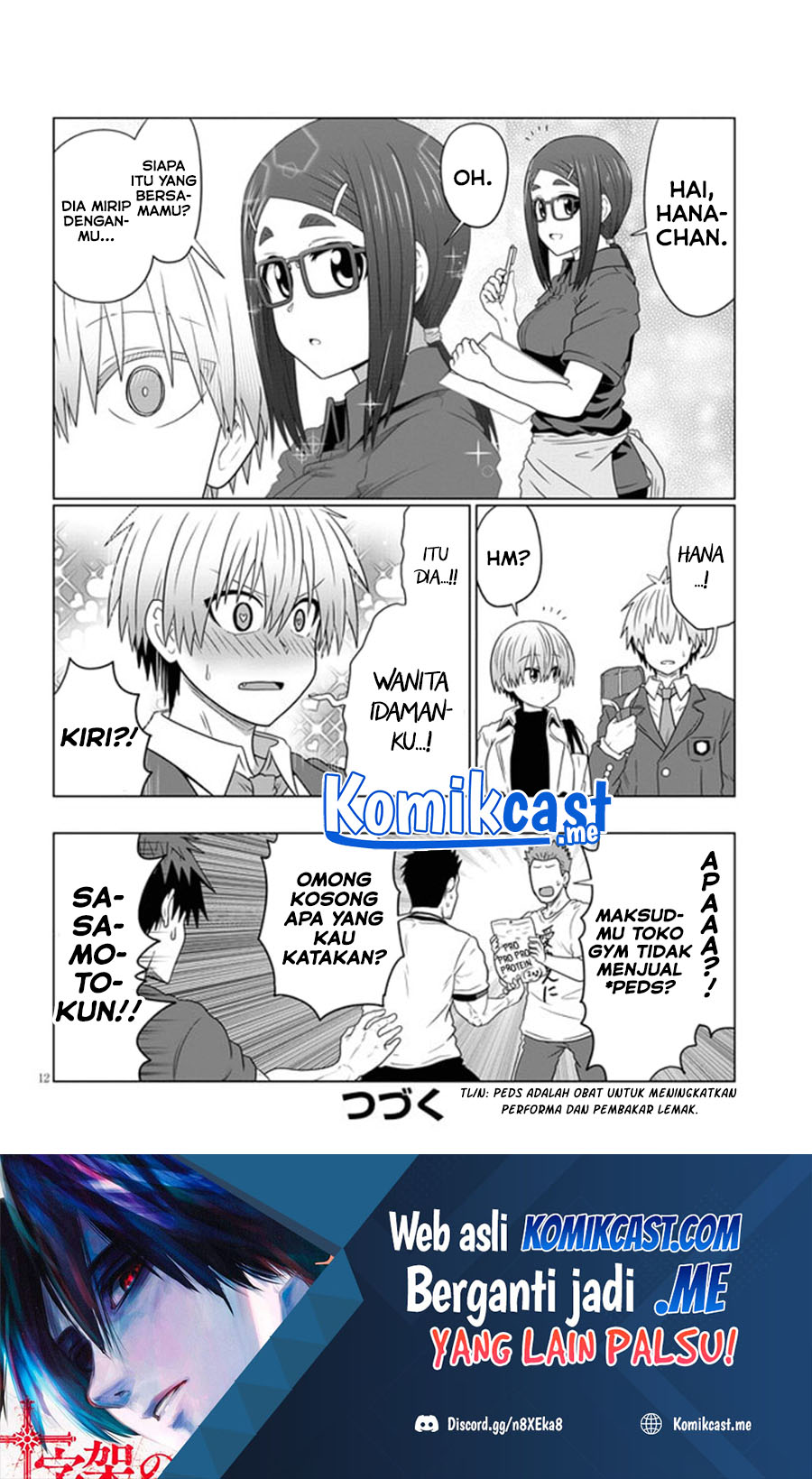 Uzaki-chan wa Asobitai!
