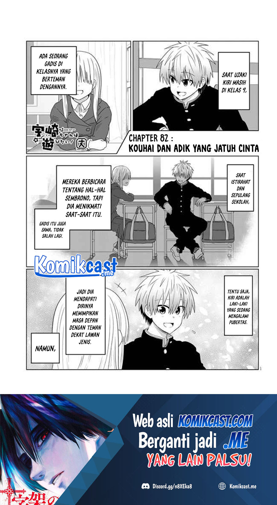 Uzaki-chan wa Asobitai!