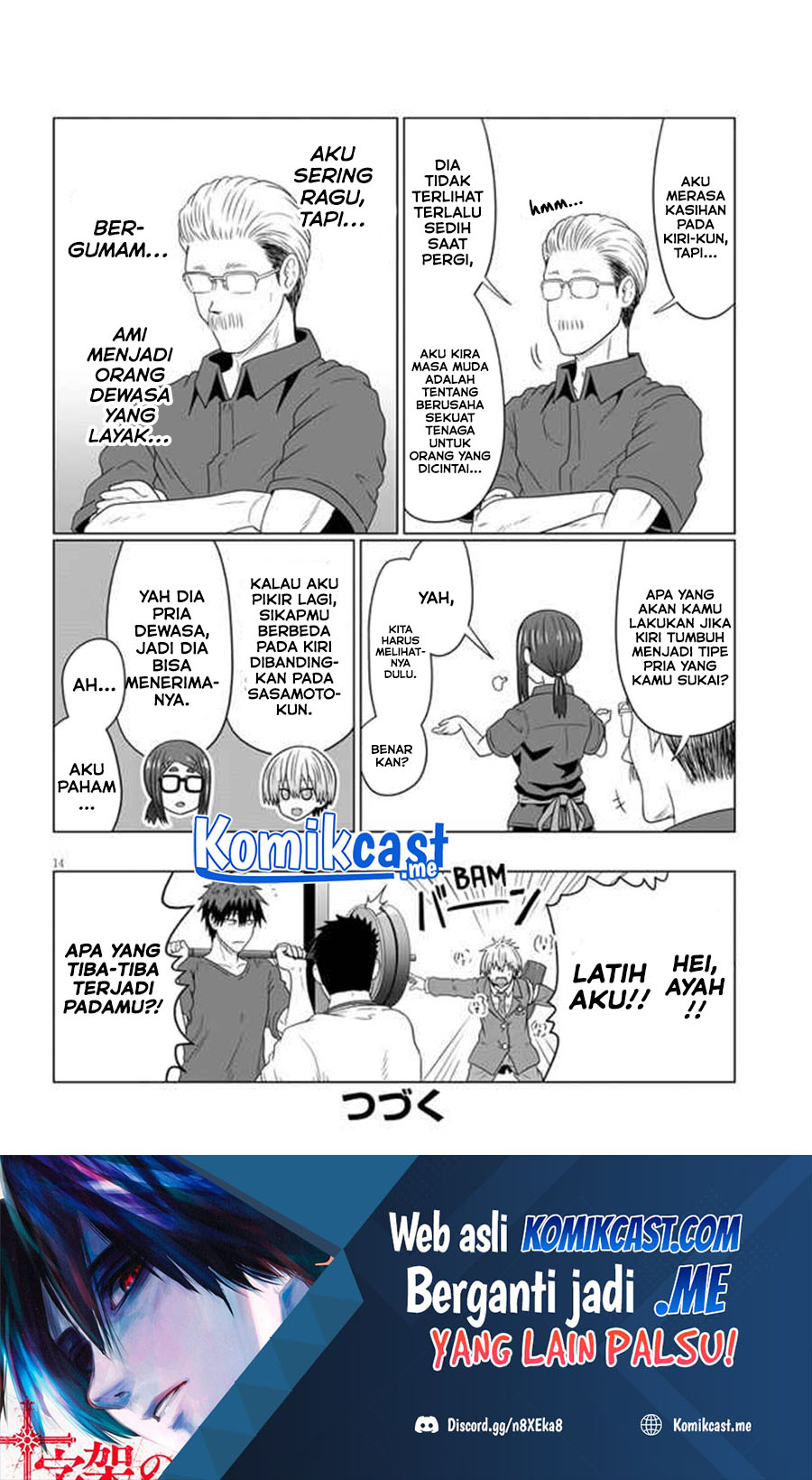 Uzaki-chan wa Asobitai!