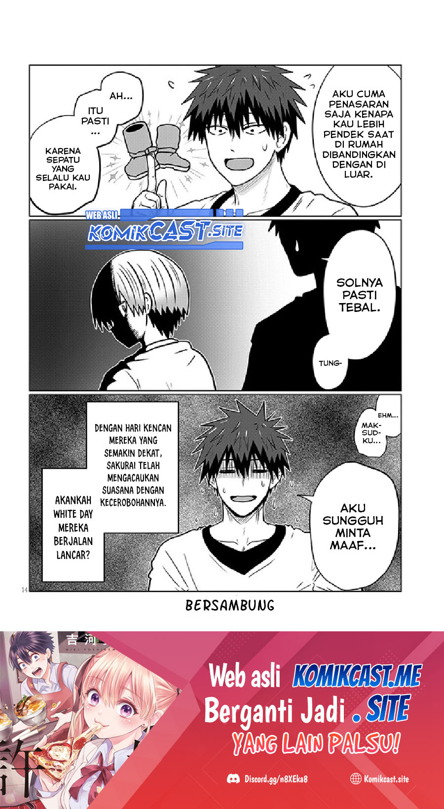 Uzaki-chan wa Asobitai!