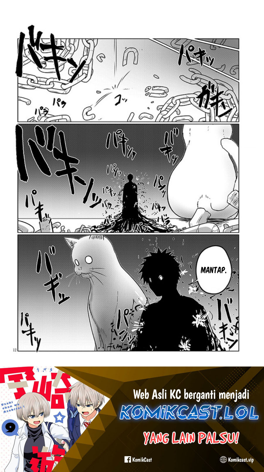 Uzaki-chan wa Asobitai!