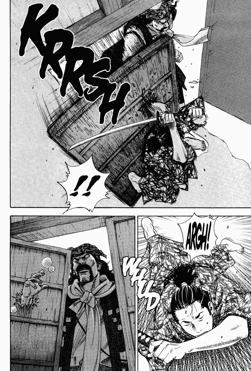 Vagabond