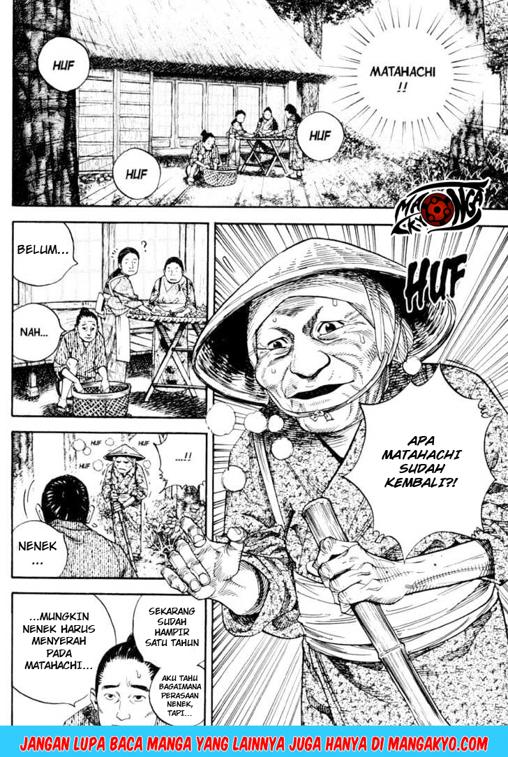 Vagabond