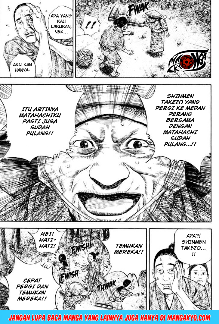 Vagabond