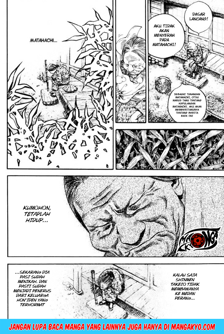 Vagabond