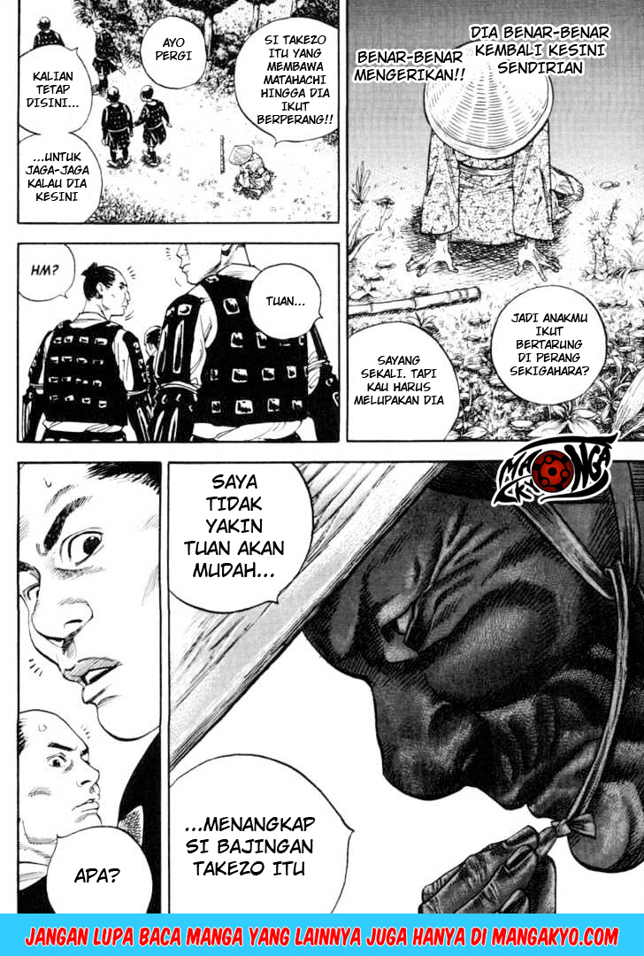 Vagabond