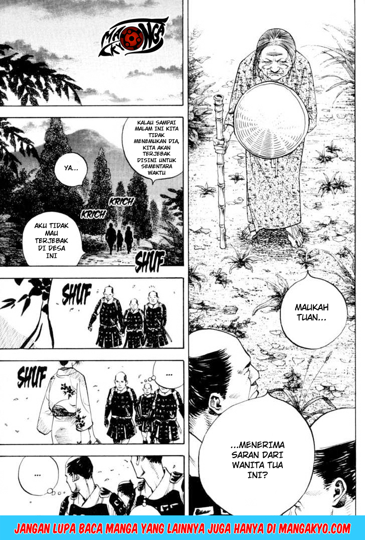 Vagabond