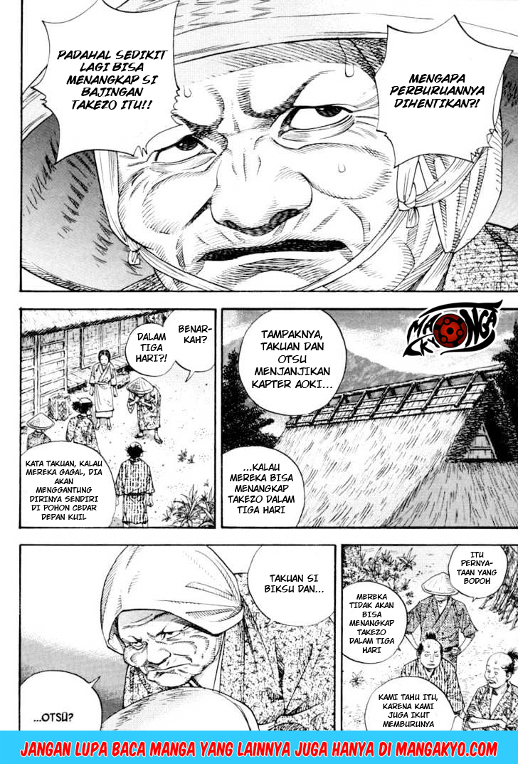Vagabond