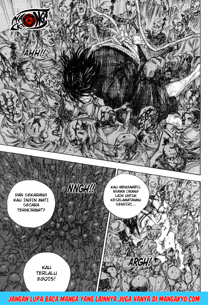 Vagabond