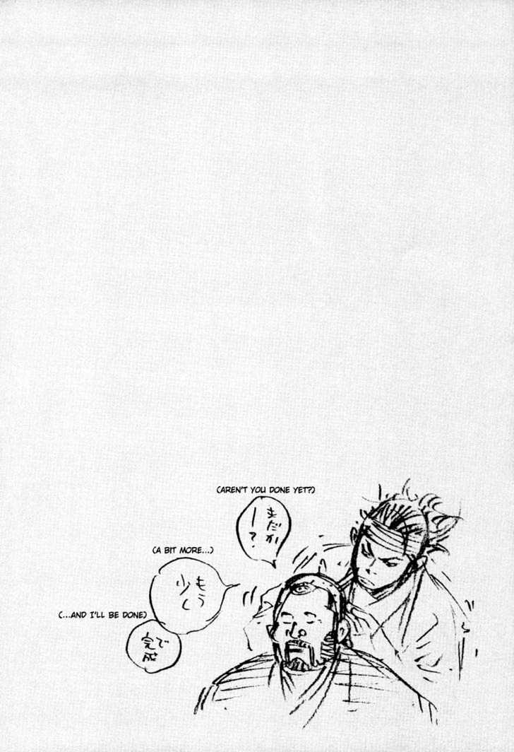 Vagabond