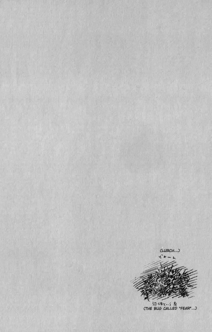 Vagabond