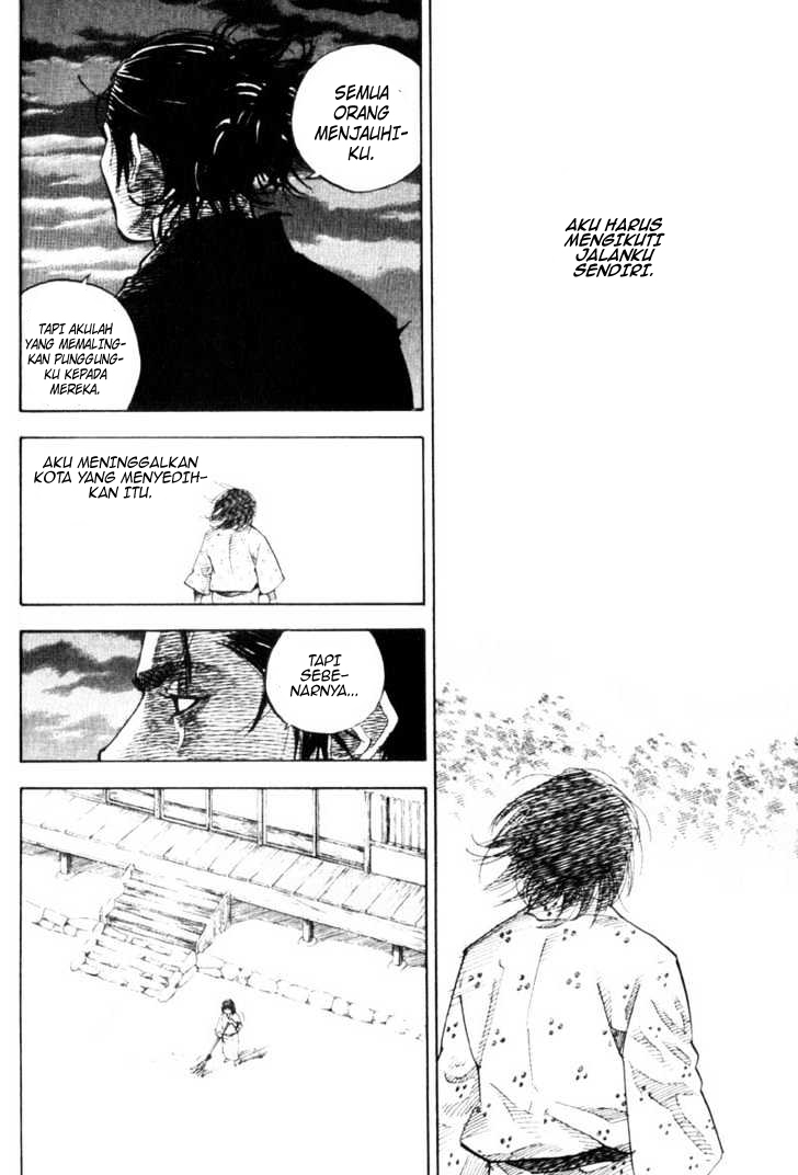 Vagabond