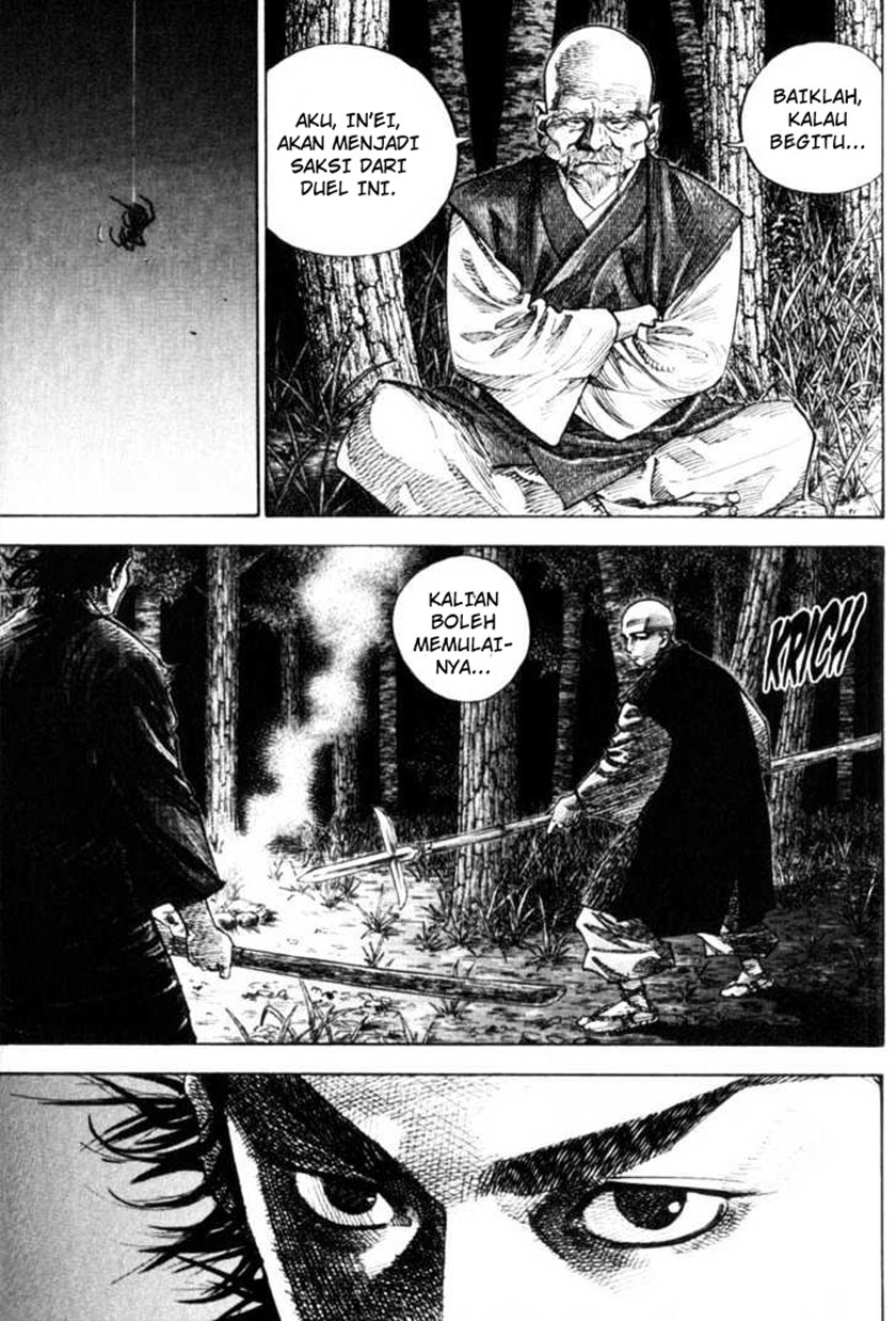 Vagabond