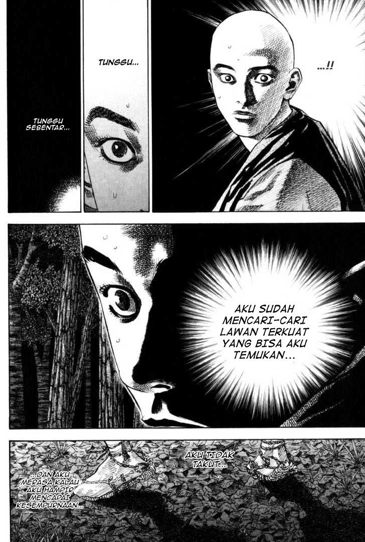 Vagabond
