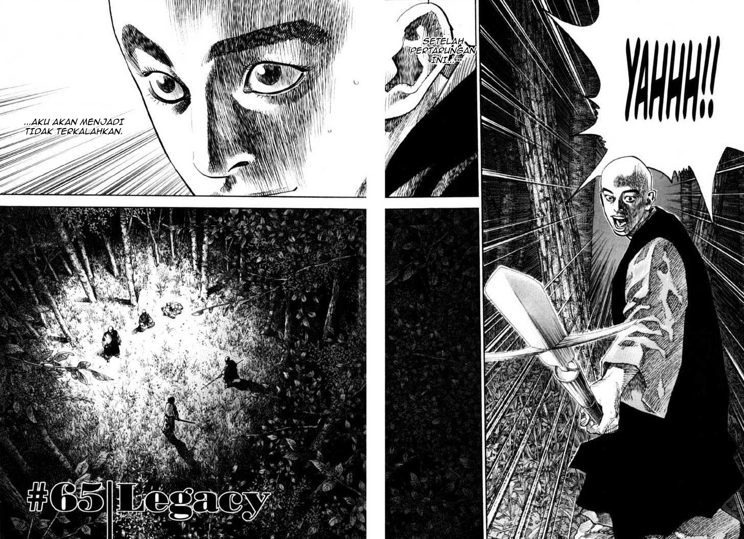 Vagabond