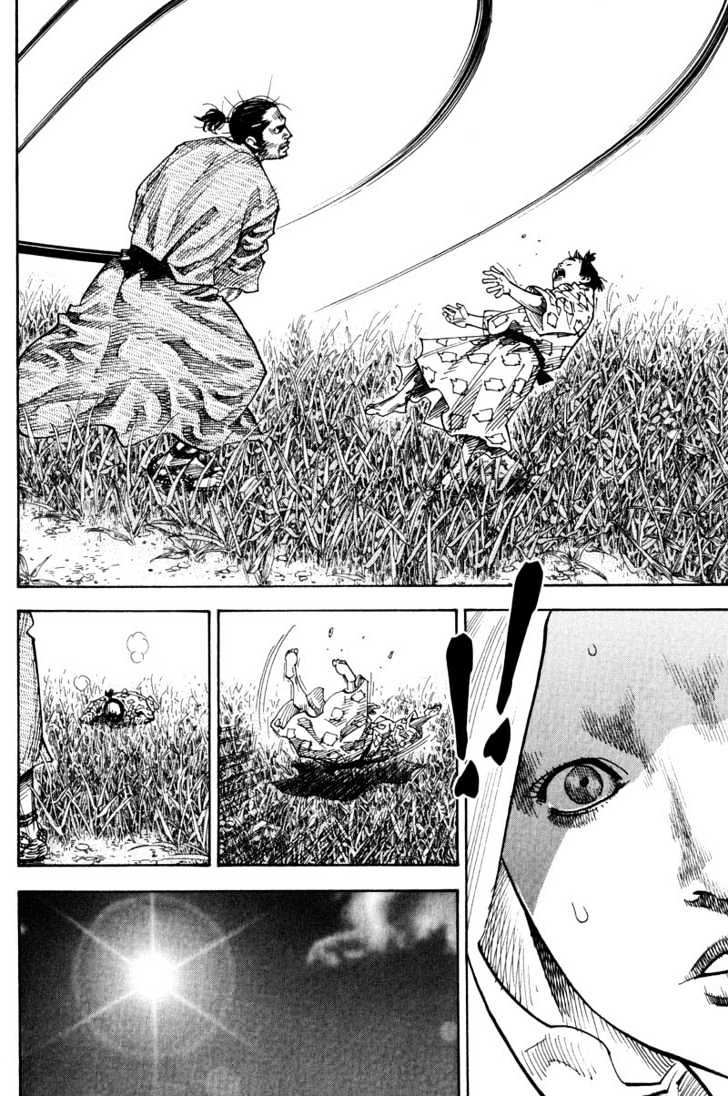 Vagabond