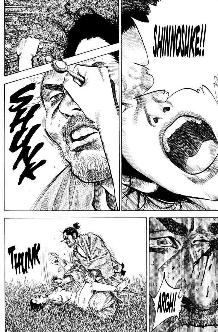 Vagabond