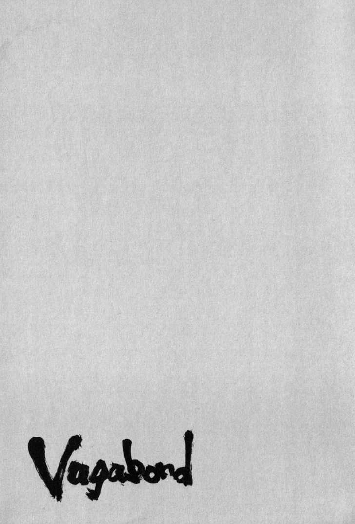 Vagabond