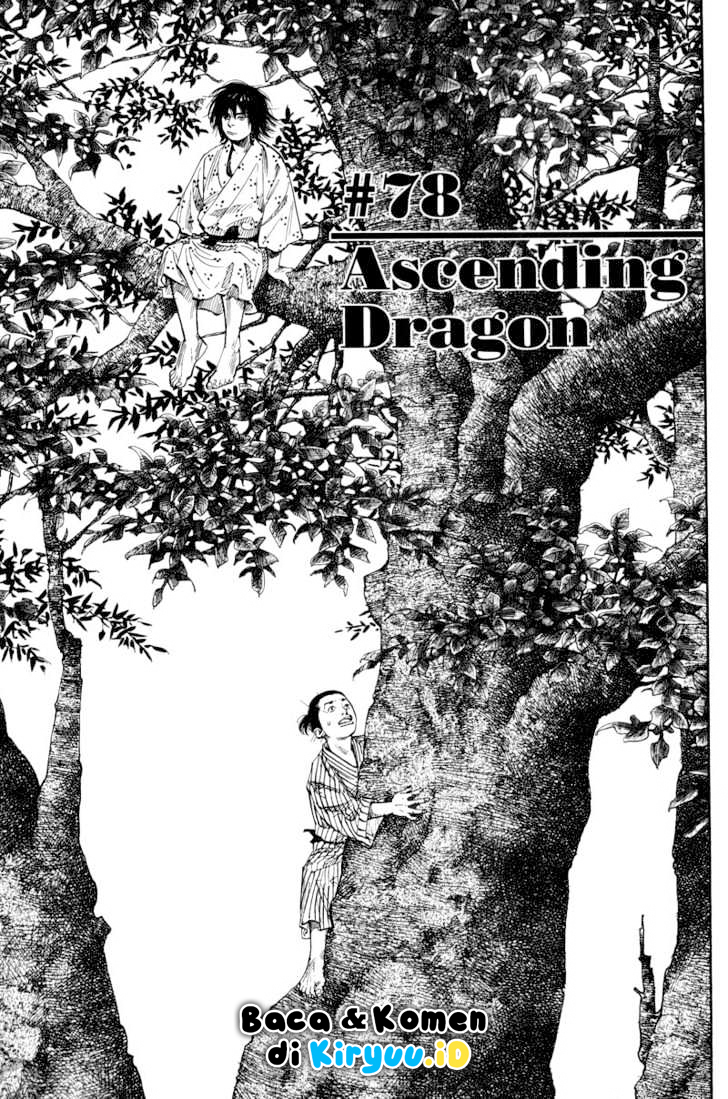Vagabond