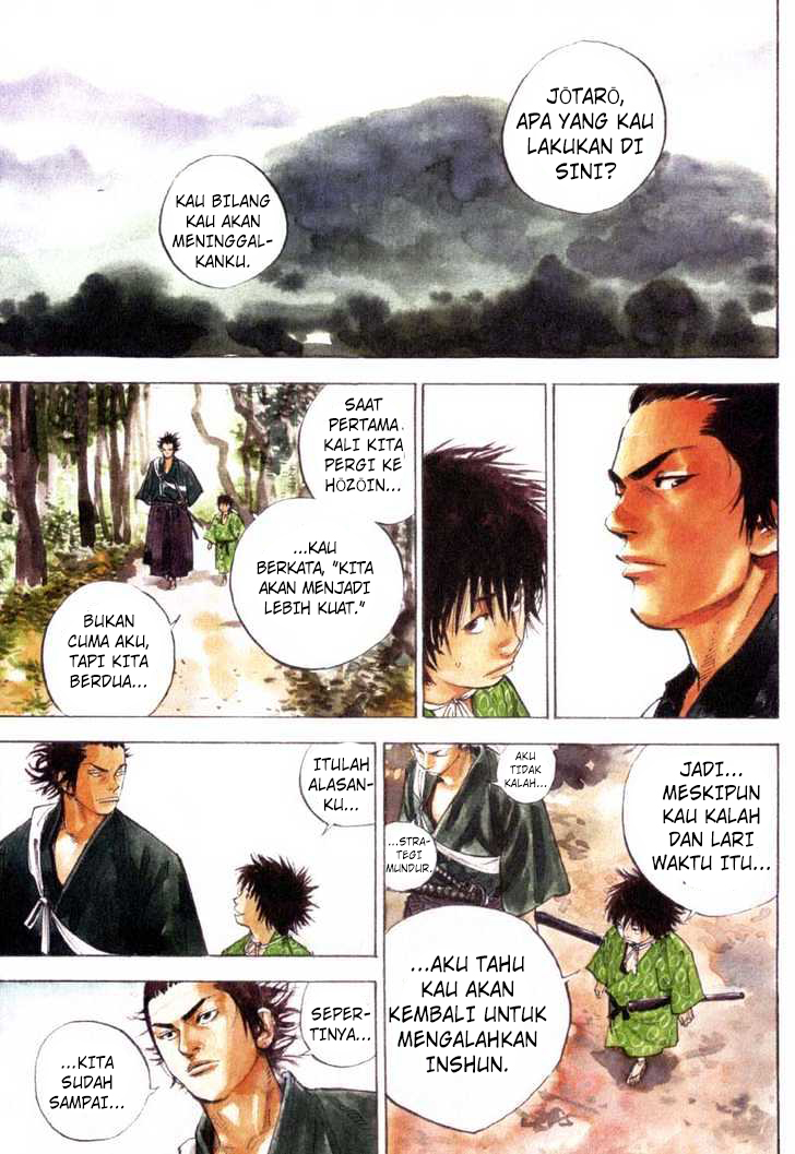 Vagabond