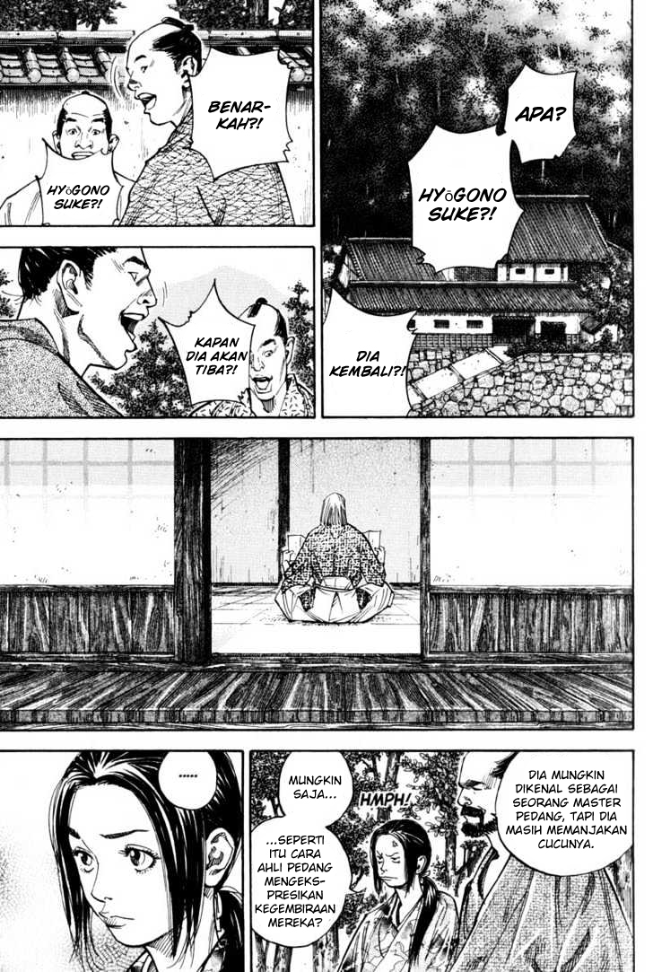 Vagabond