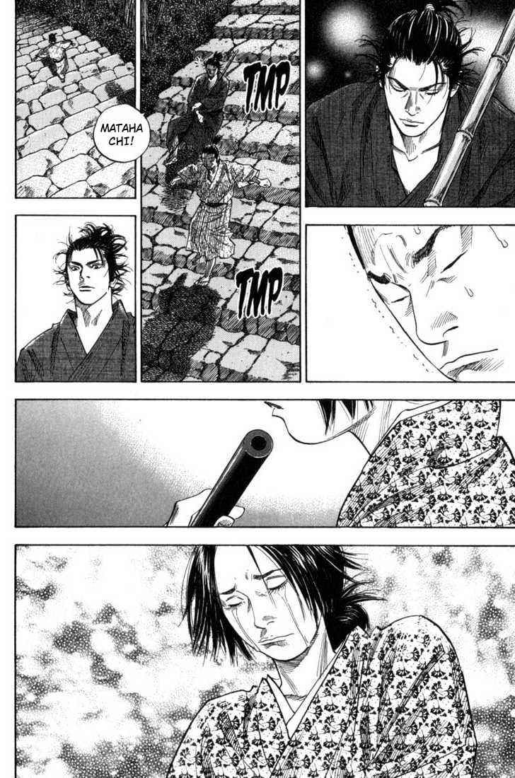 Vagabond