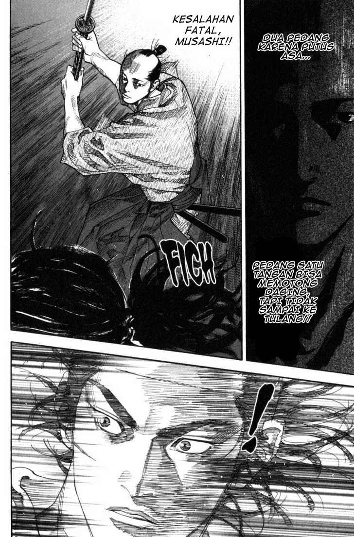 Vagabond