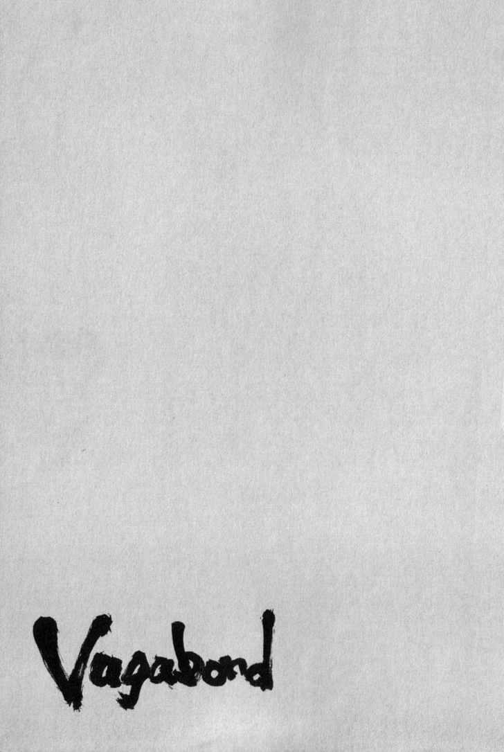 Vagabond