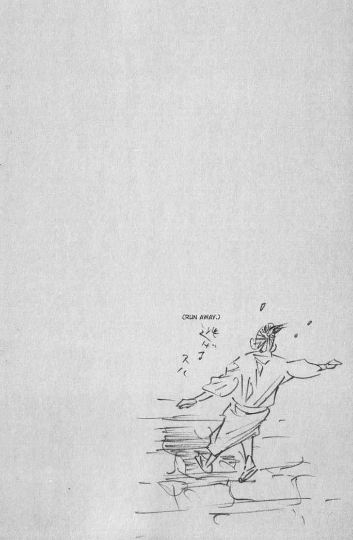 Vagabond