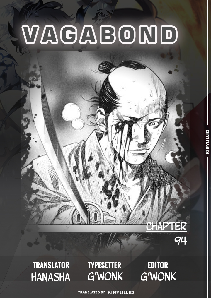 Vagabond