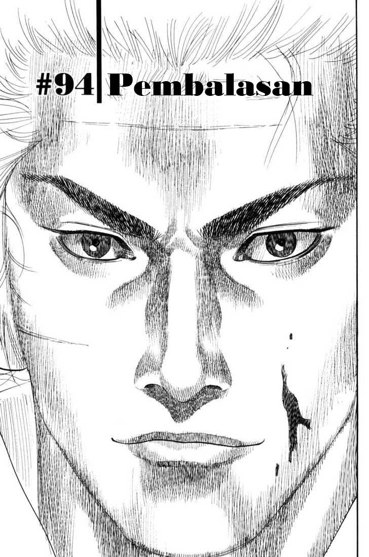 Vagabond