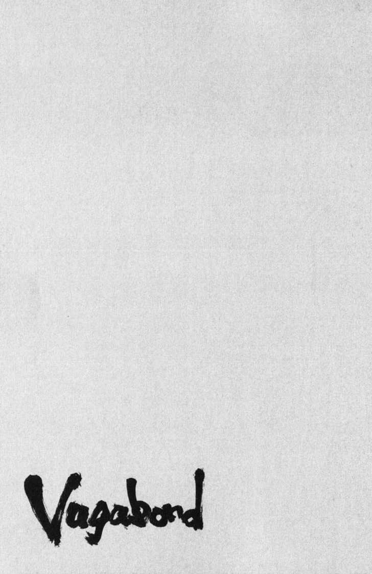 Vagabond