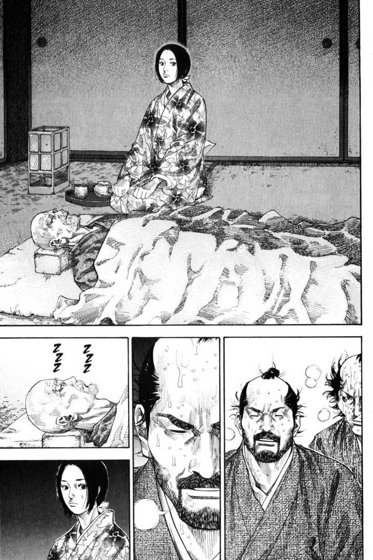 Vagabond