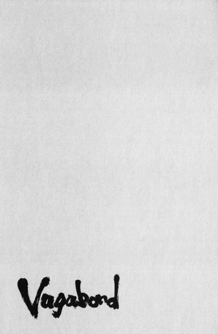 Vagabond