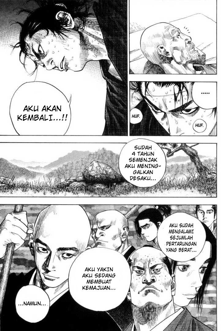 Vagabond