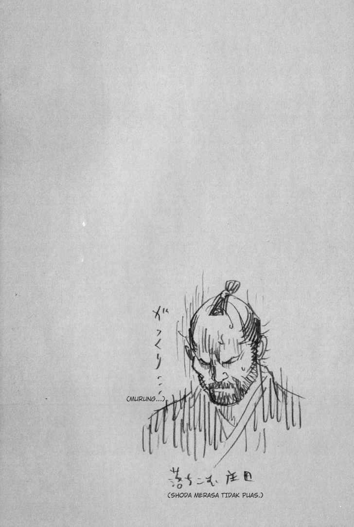Vagabond