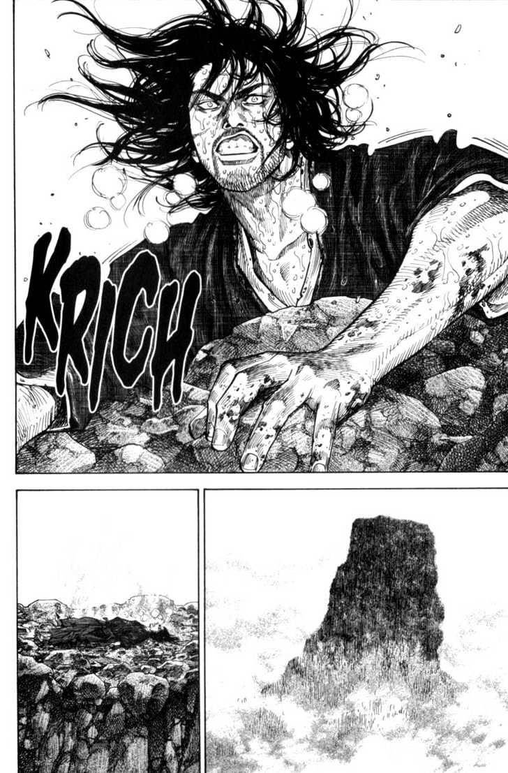 Vagabond