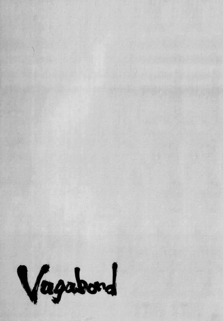 Vagabond