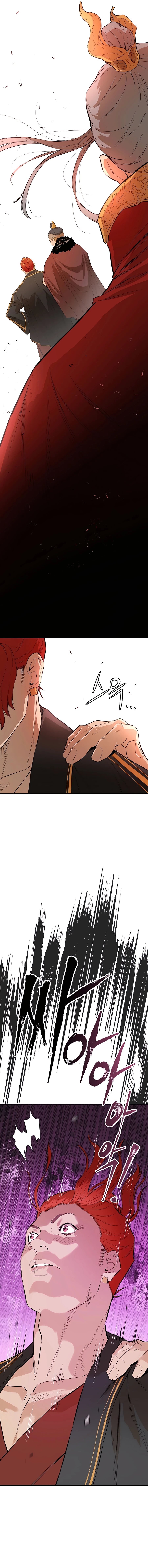 Villain Unrivaled
