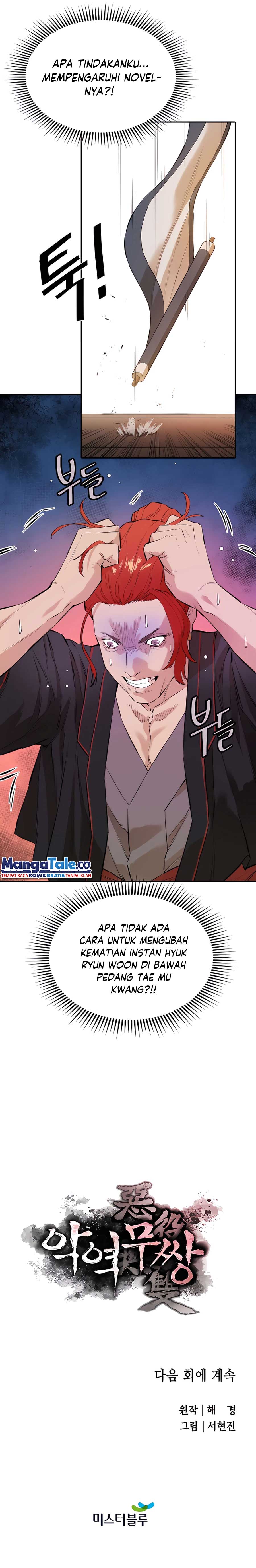 Villain Unrivaled