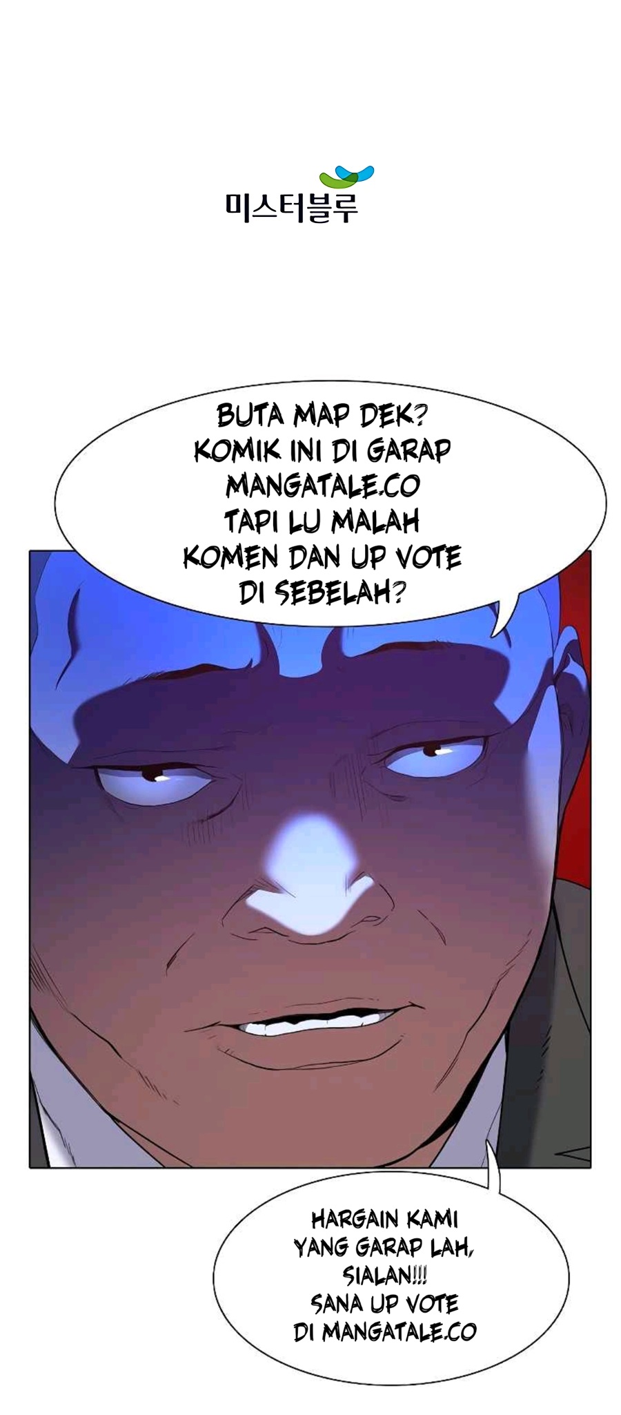 Villain Unrivaled
