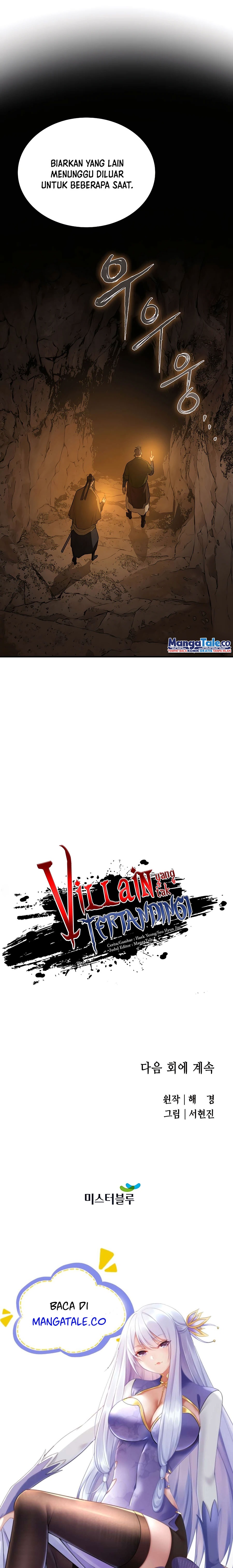 Villain Unrivaled