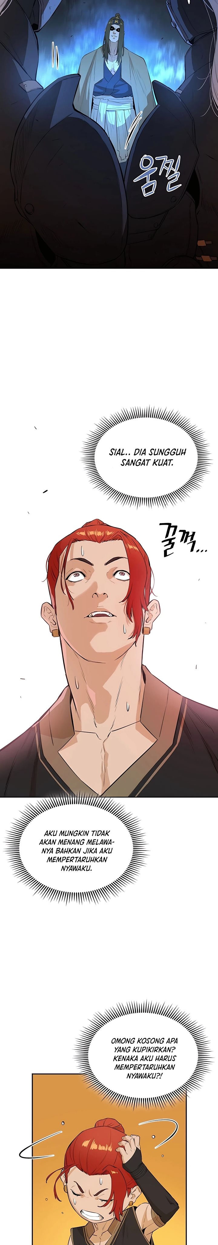 Villain Unrivaled
